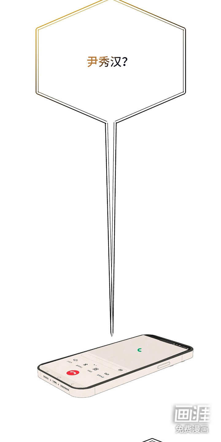 糖果契约第14话图