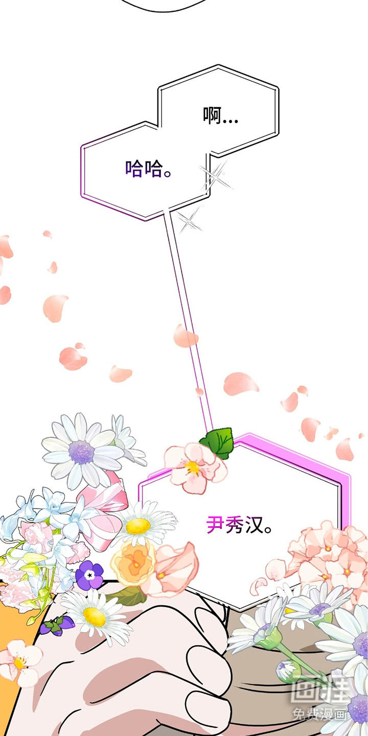 糖果契约第14话图