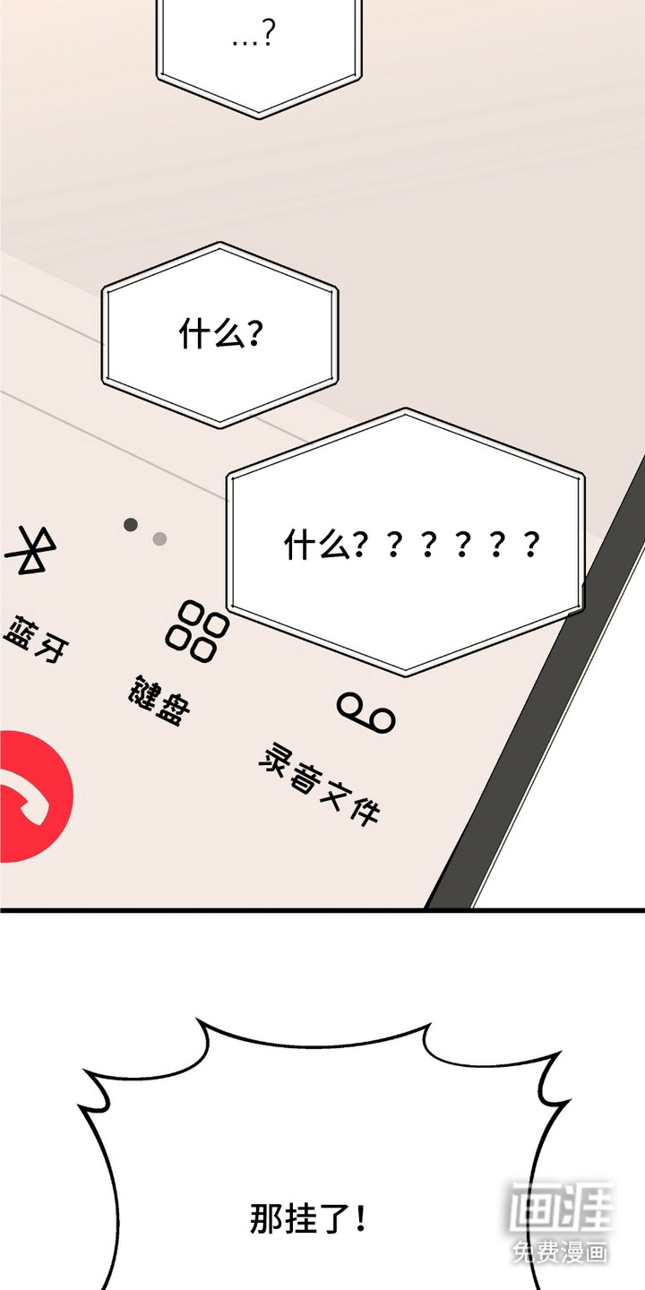 糖果契约第15话图