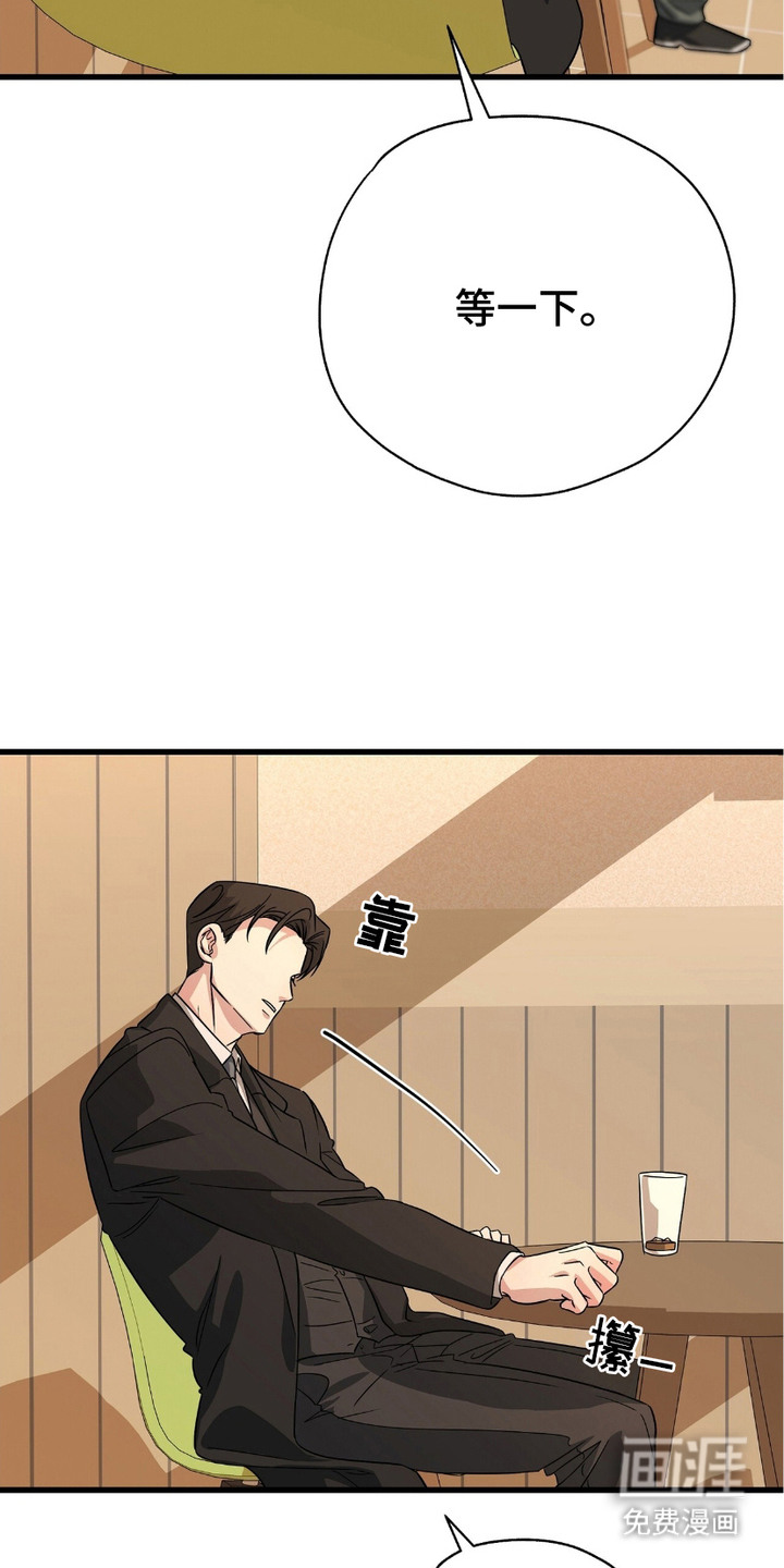 糖果契约第15话图