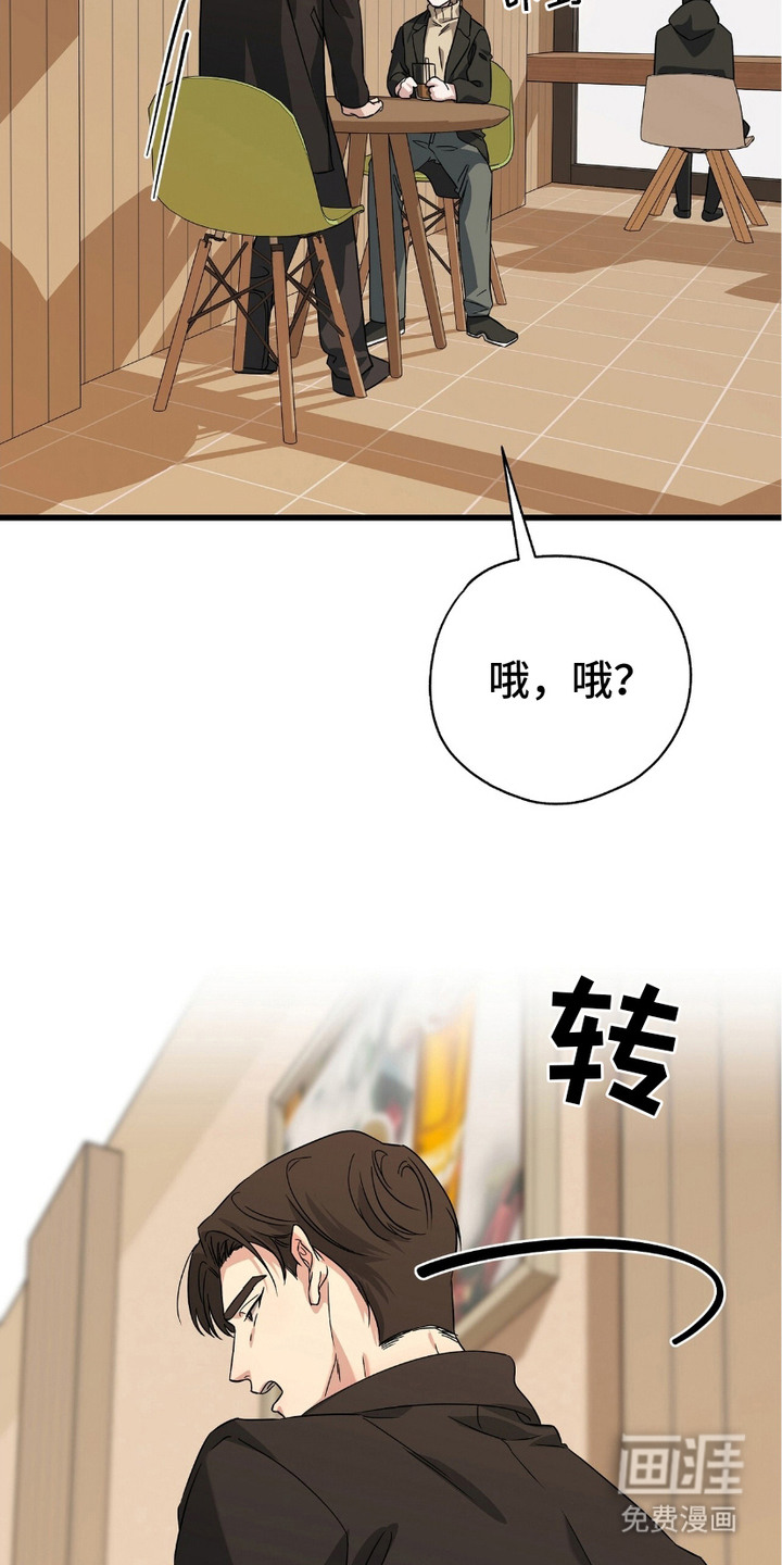 糖果契约第15话图