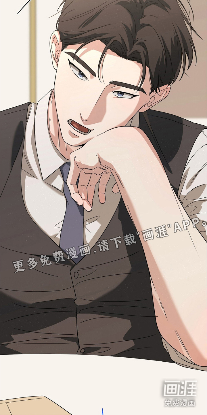 糖果契约第16话图