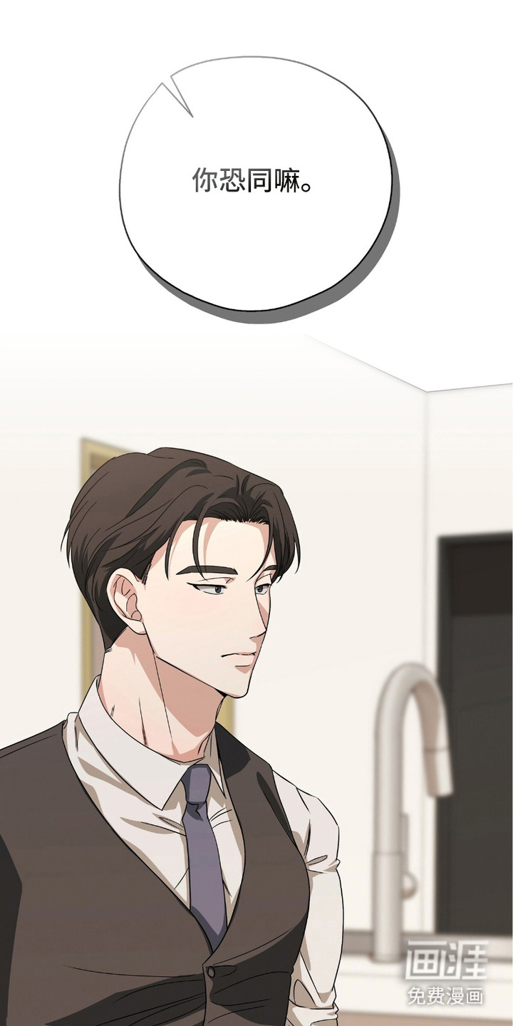 糖果契约第16话图