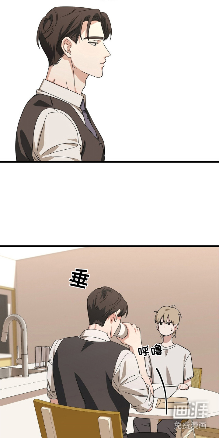 糖果契约第16话图