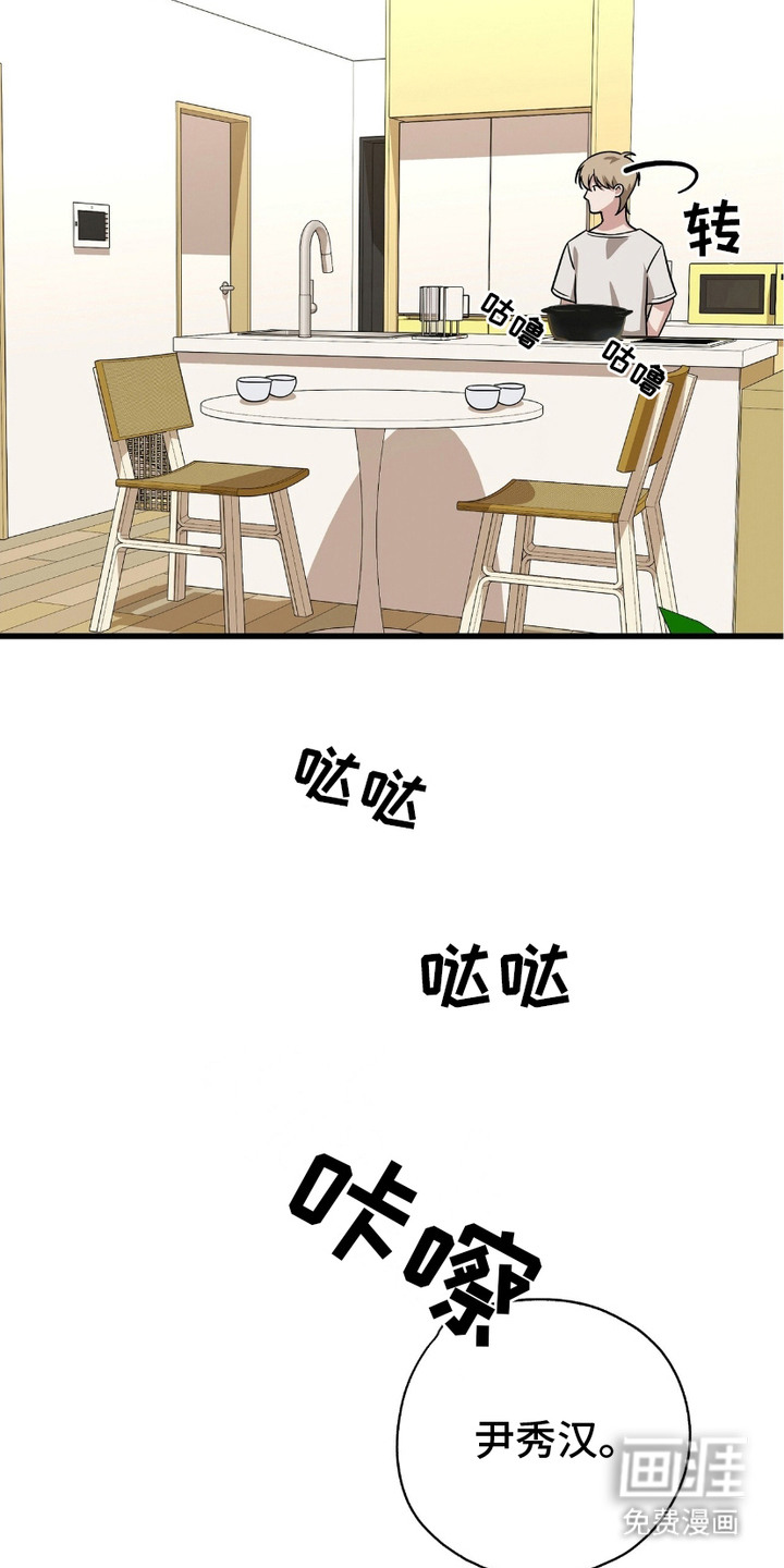 糖果契约第18话图