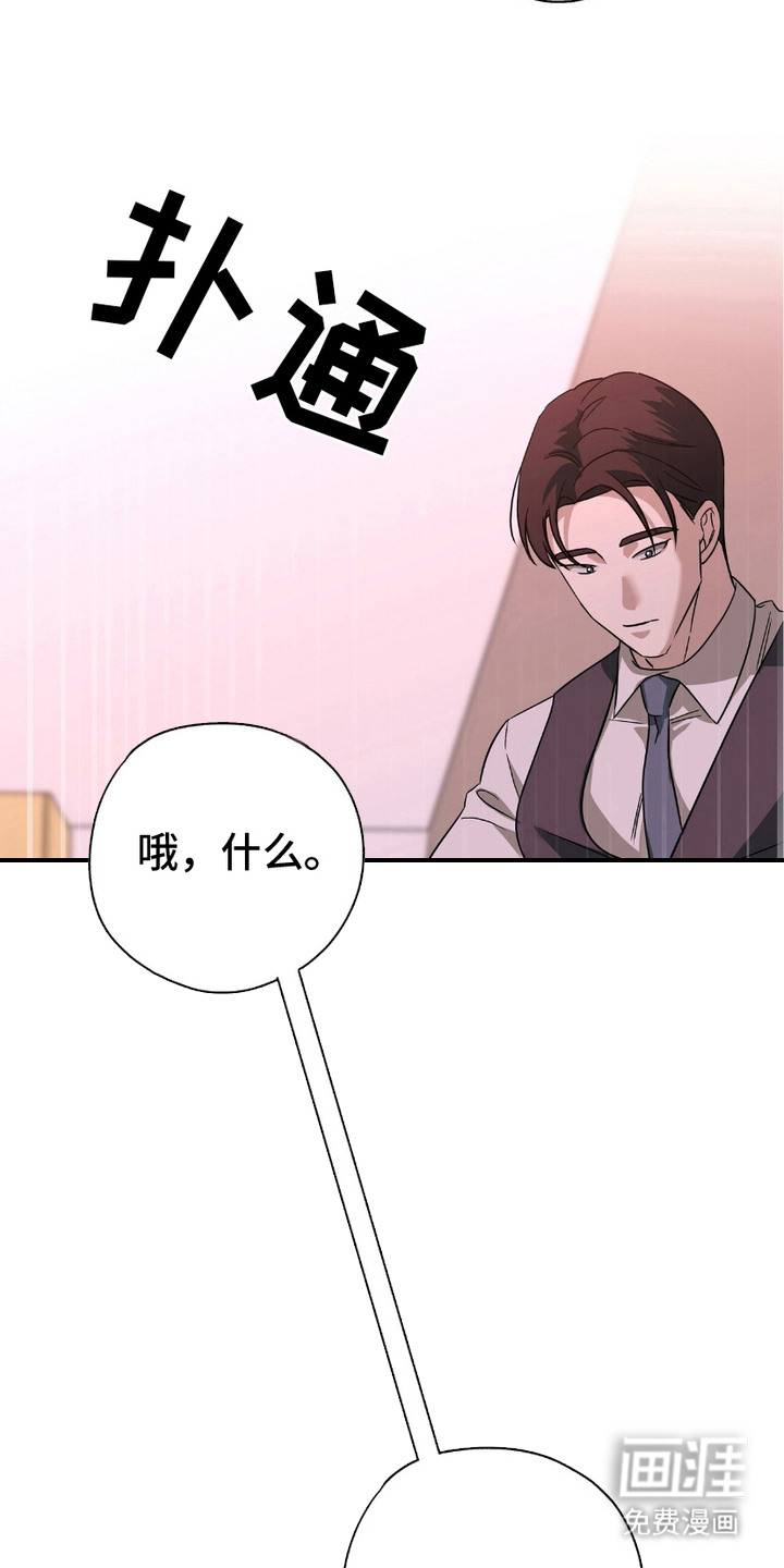 糖果契约第18话图