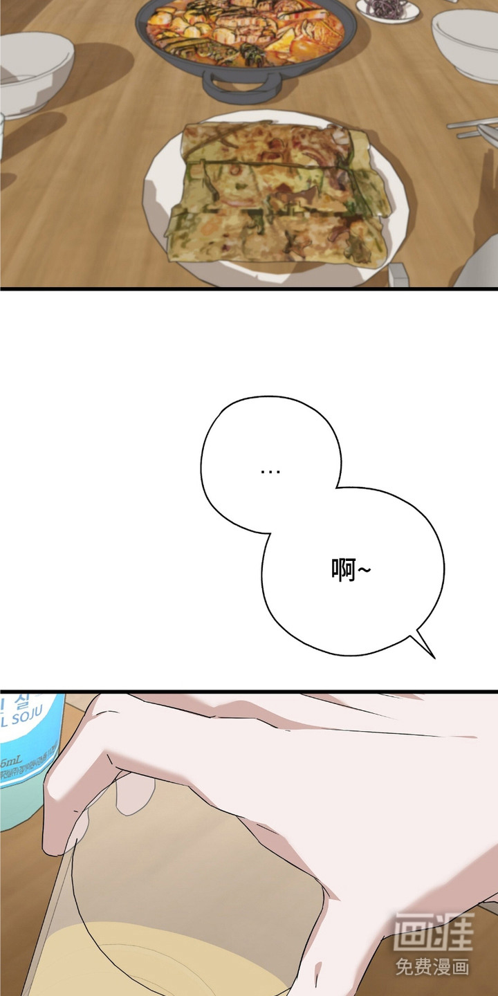 糖果契约第2话图