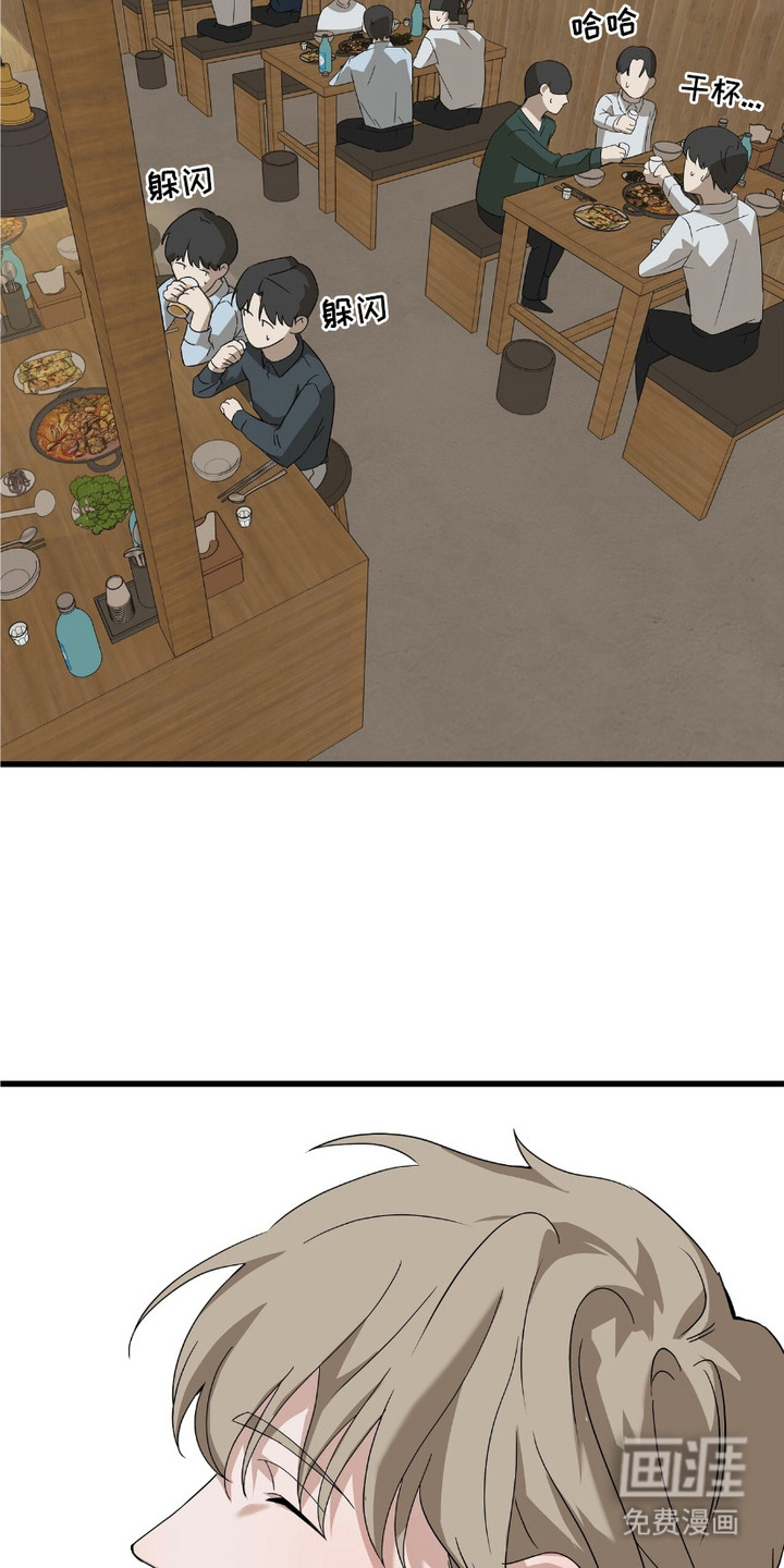 糖果契约第2话图