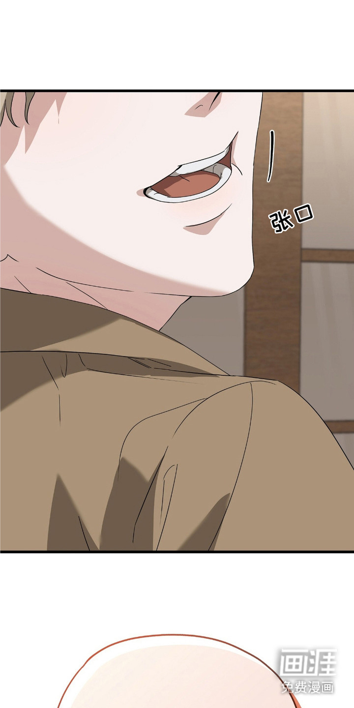 糖果契约第3话图