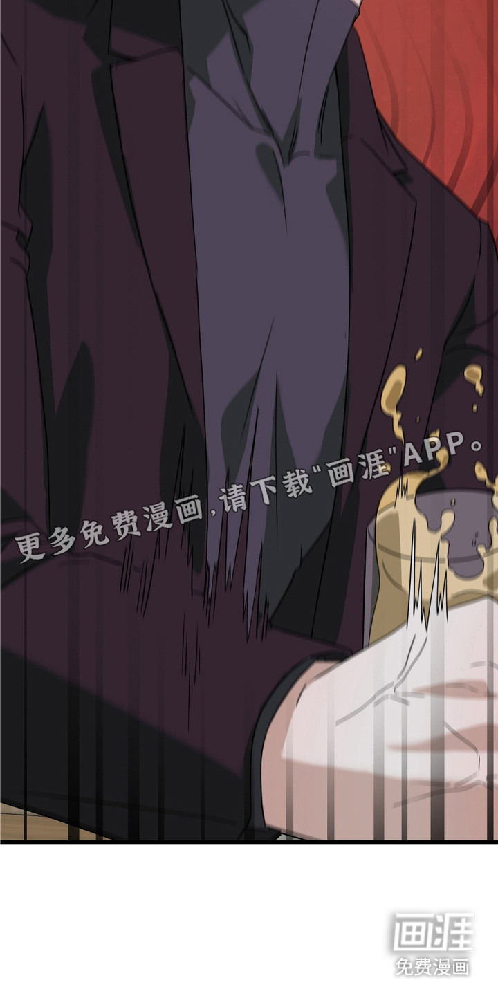 糖果契约第3话图