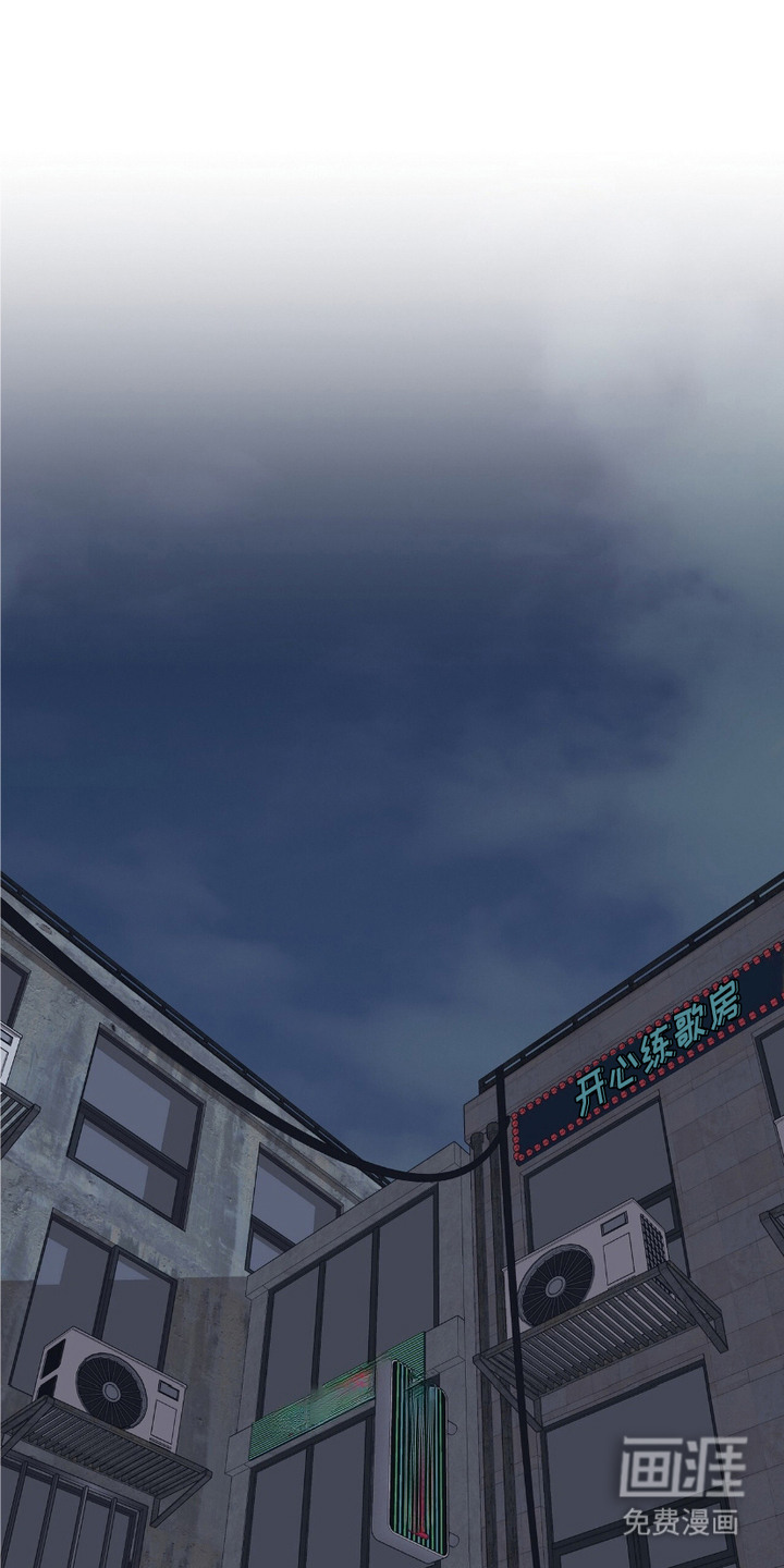 糖果契约第3话图