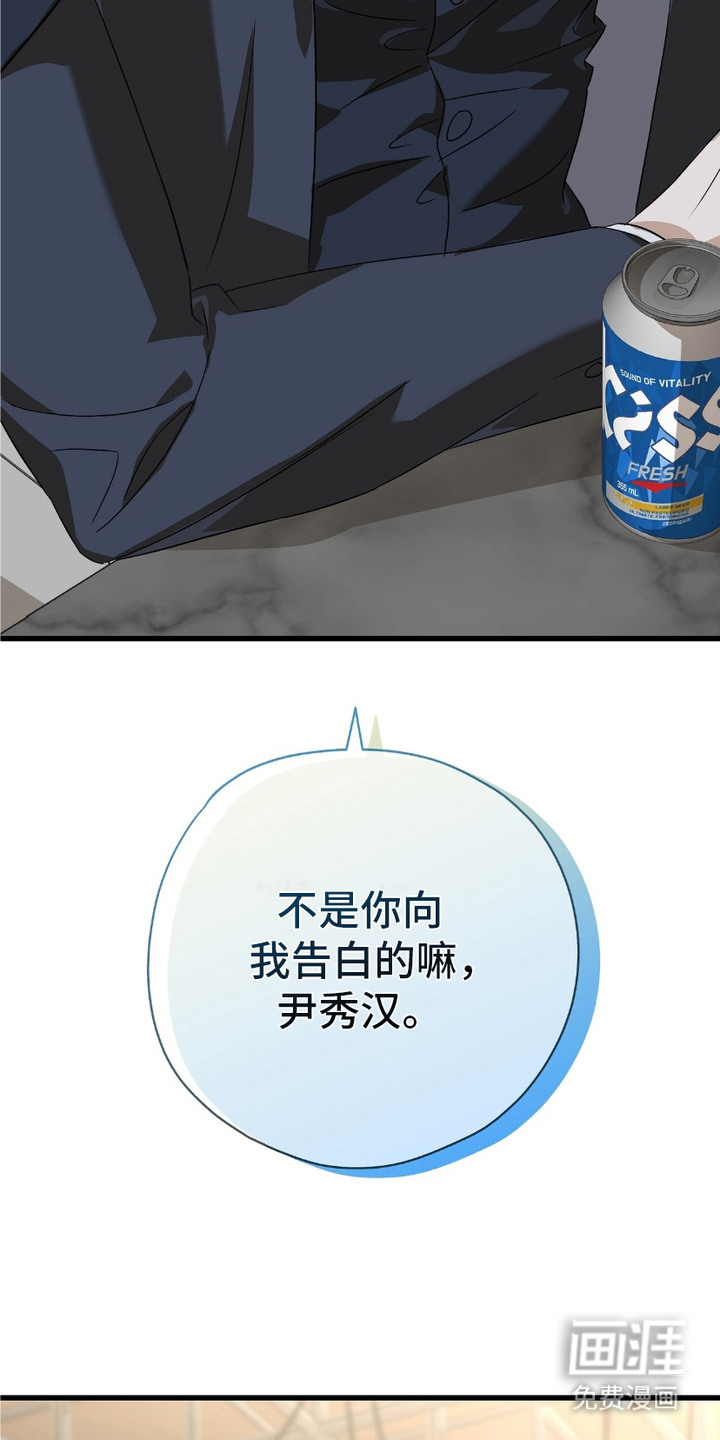 糖果契约第4话图