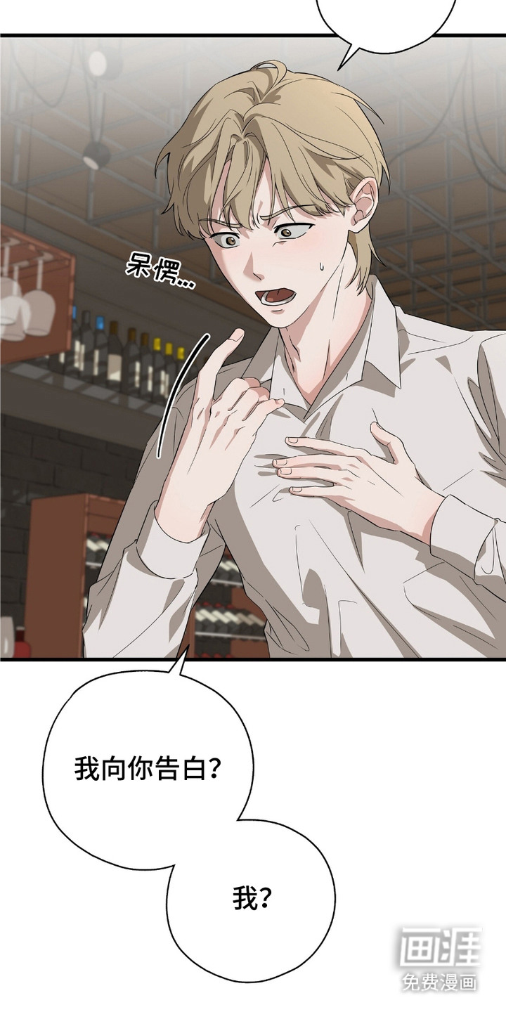 糖果契约第4话图