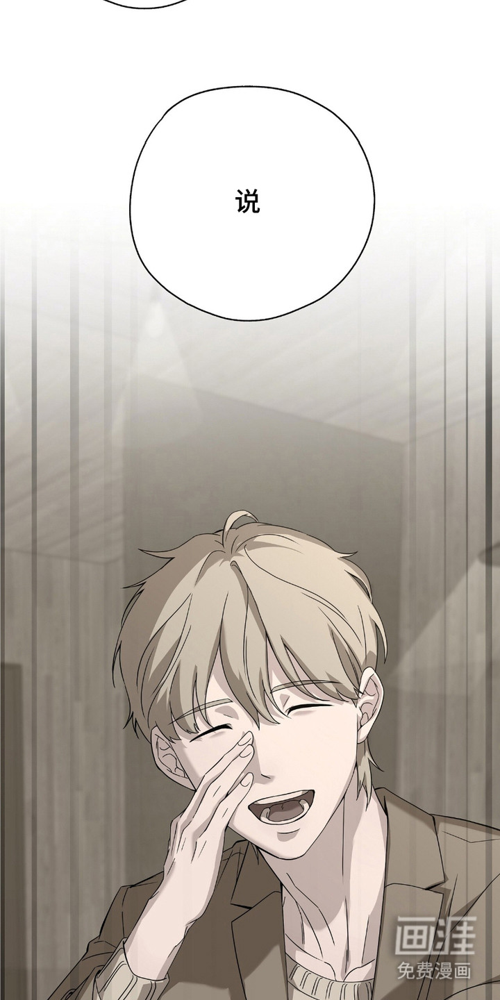 糖果契约第4话图