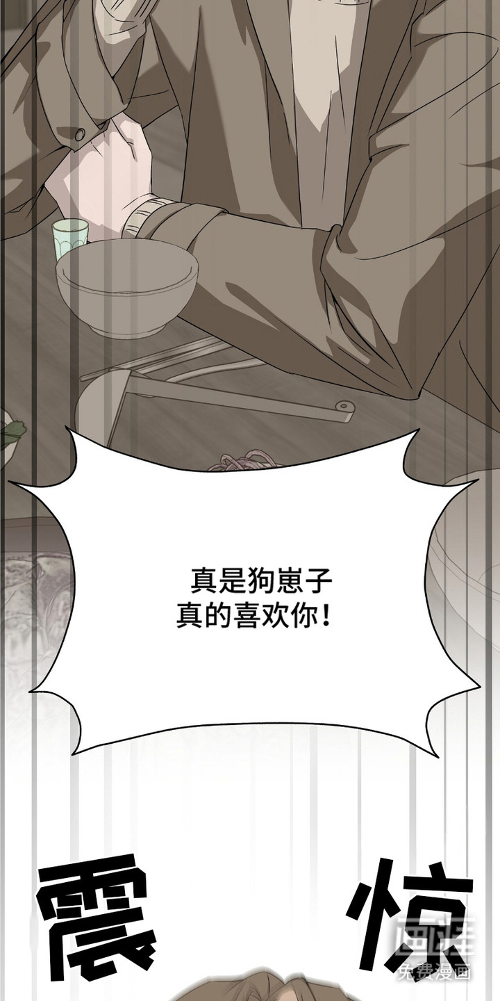 糖果契约第4话图