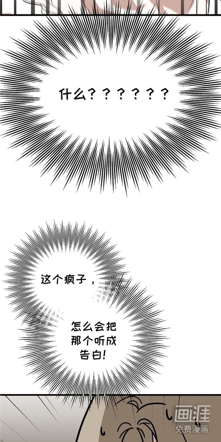 糖果契约第4话图