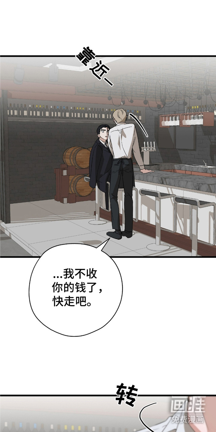 糖果契约第5话图