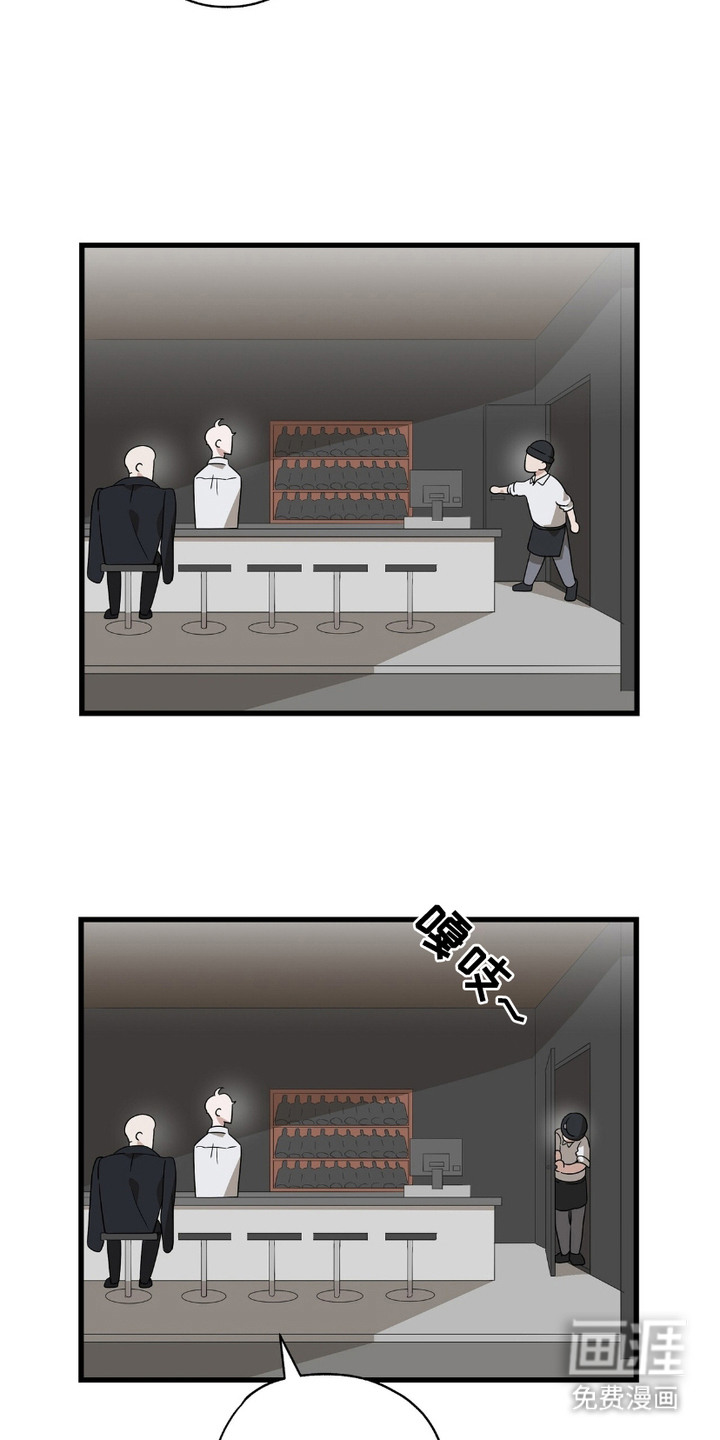 糖果契约第5话图