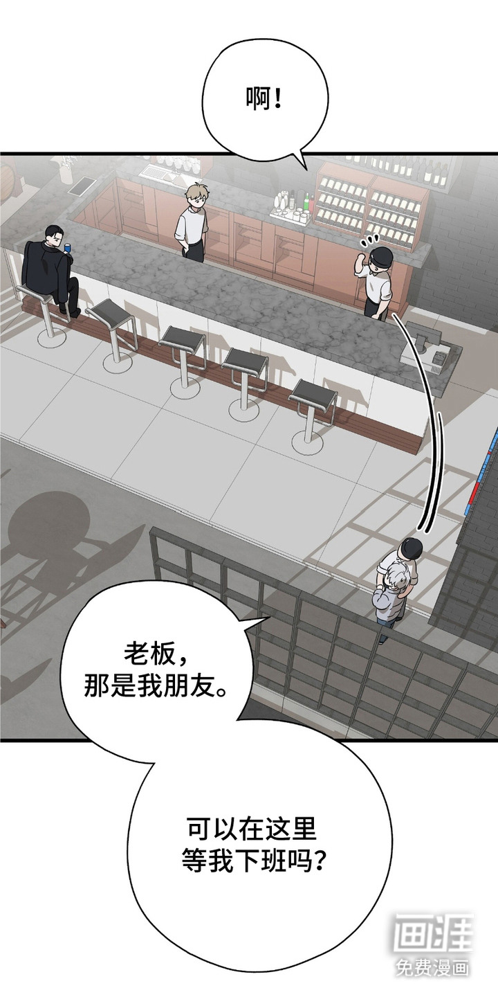 糖果契约第5话图