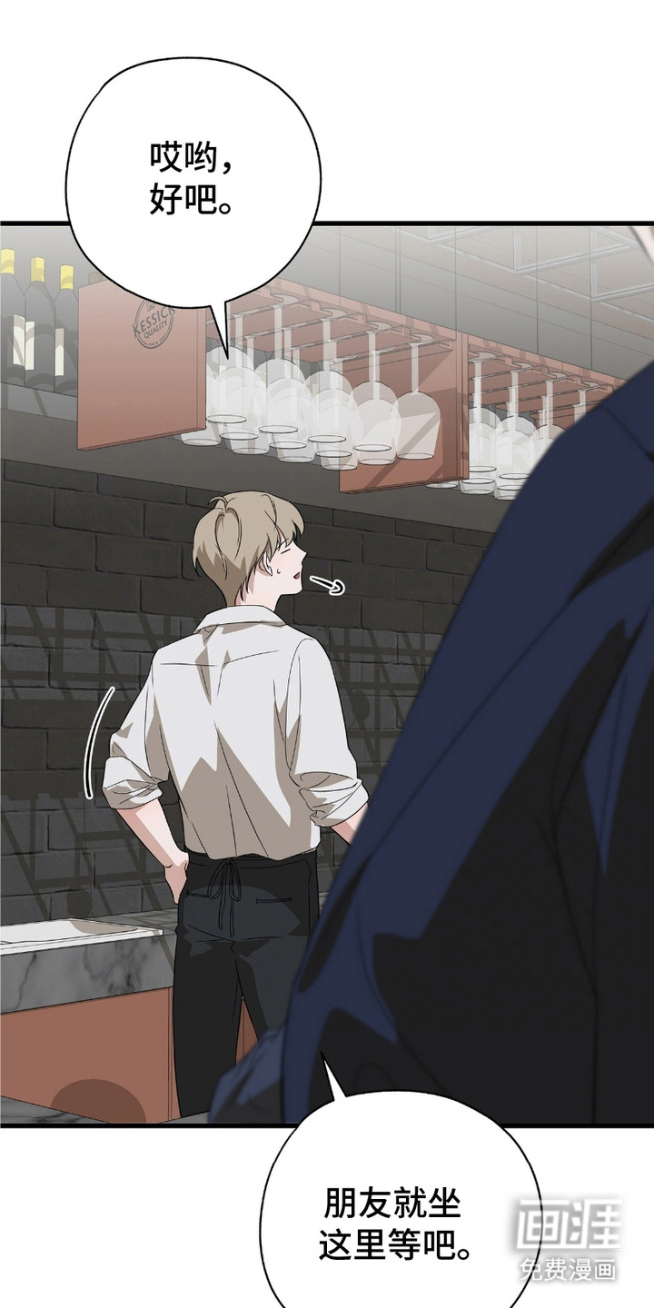 糖果契约第5话图