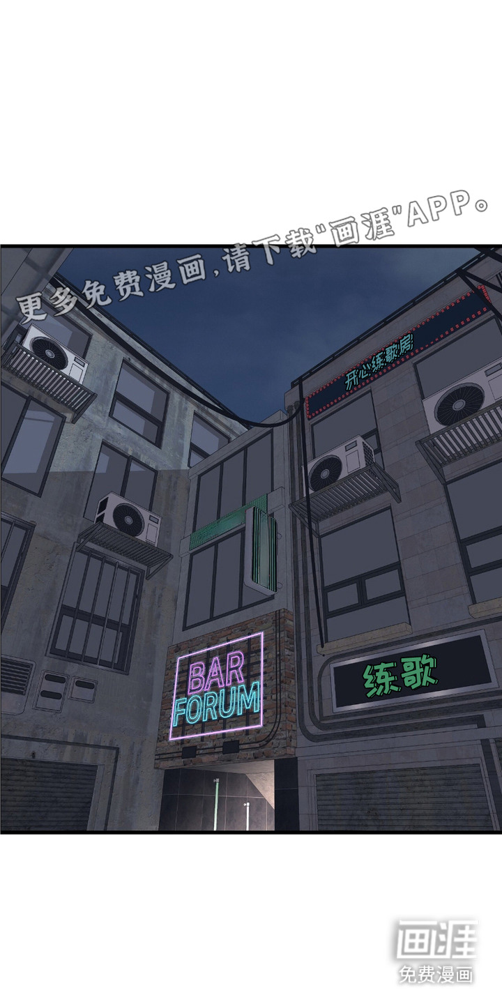 糖果契约第5话图