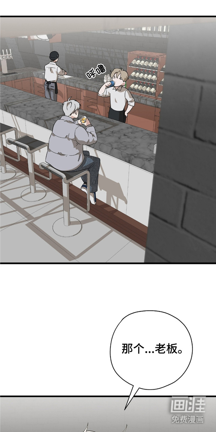 糖果契约第5话图