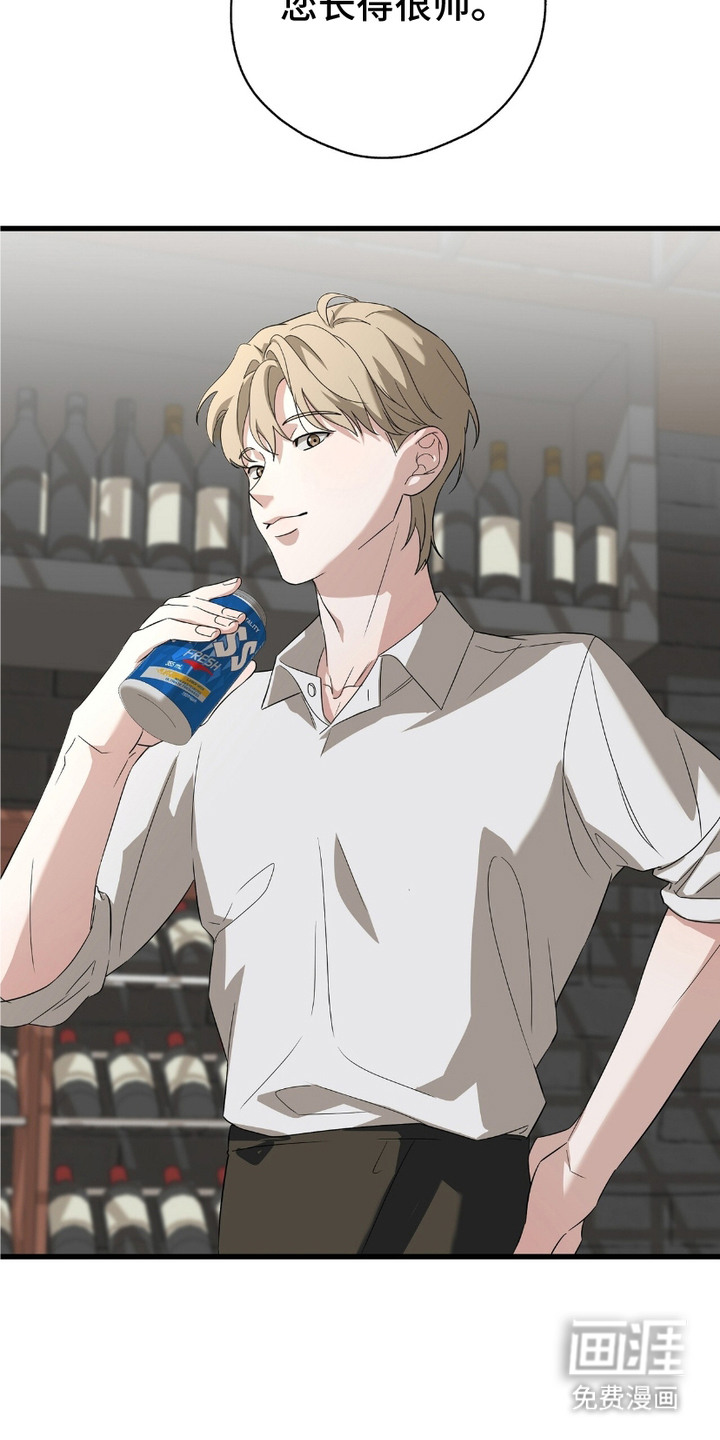 糖果契约第5话图