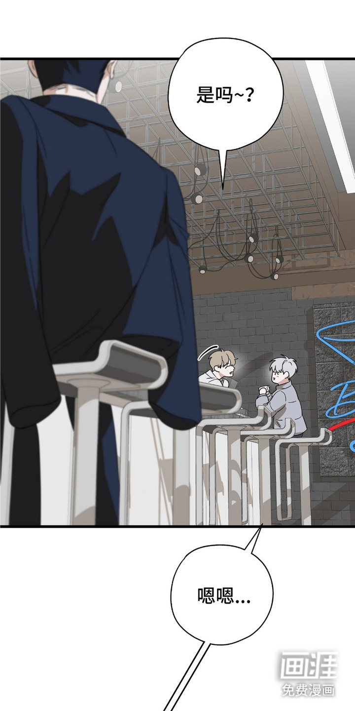 糖果契约第5话图