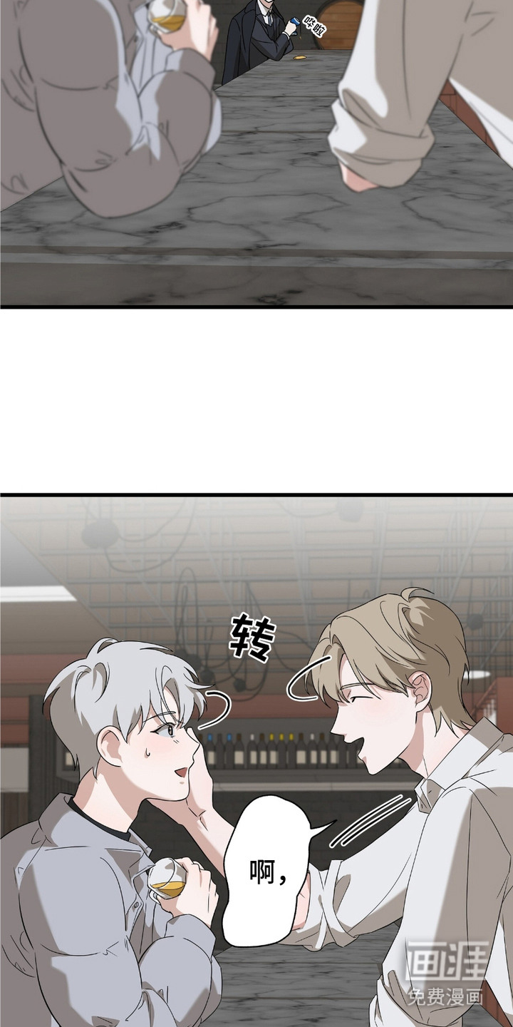 糖果契约第5话图