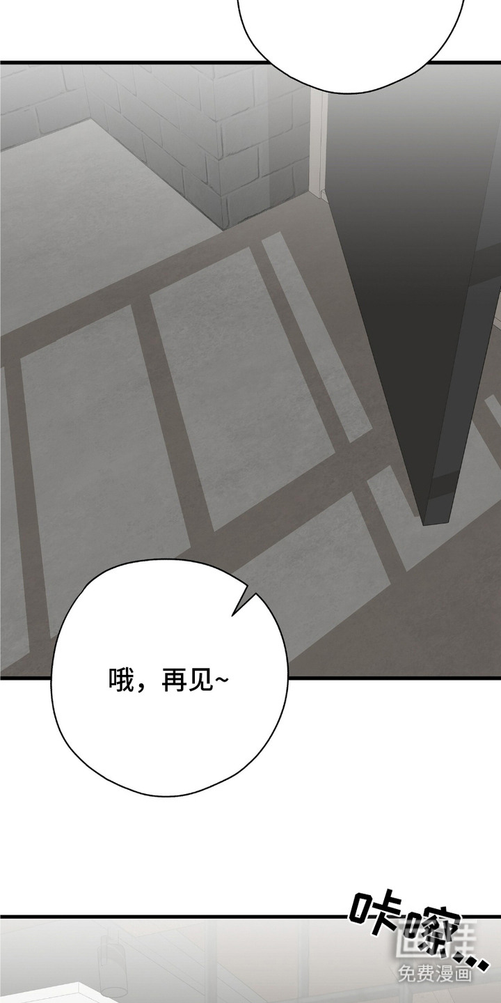 糖果契约第5话图