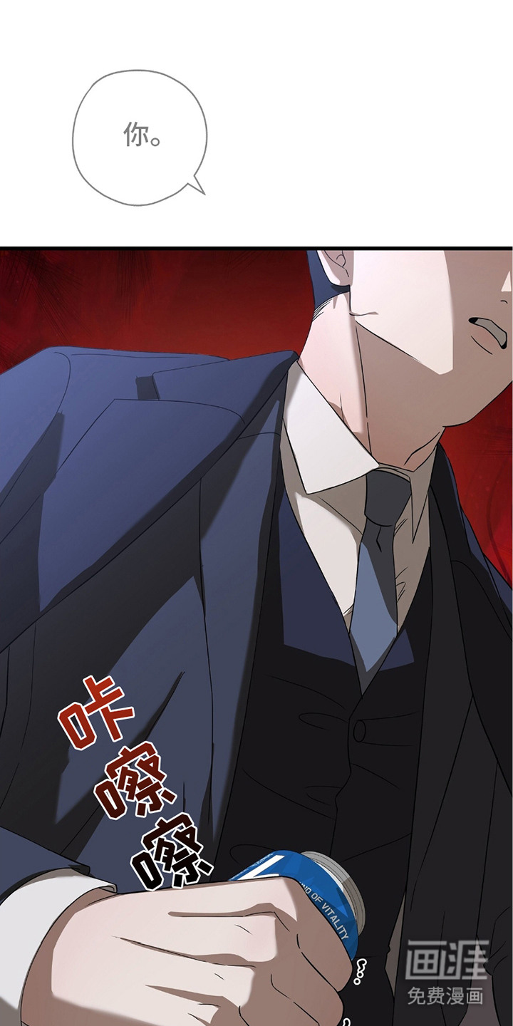 糖果契约第6话图