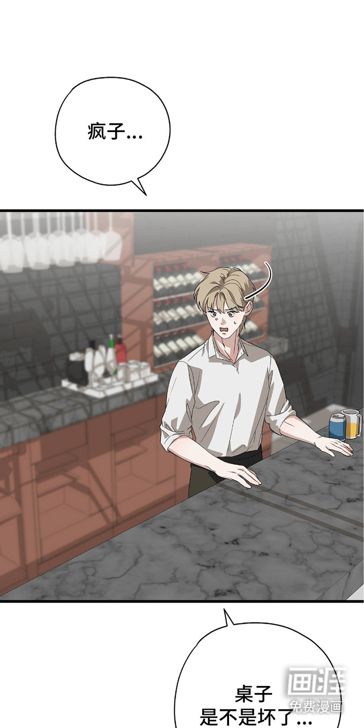 糖果契约第6话图