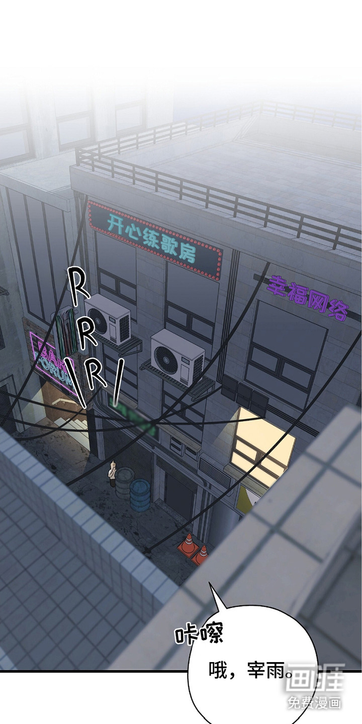 糖果契约第6话图