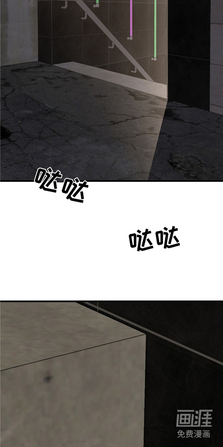 糖果契约第6话图