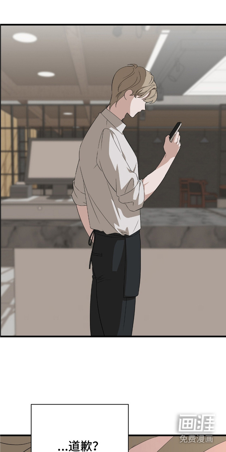 糖果契约第6话图