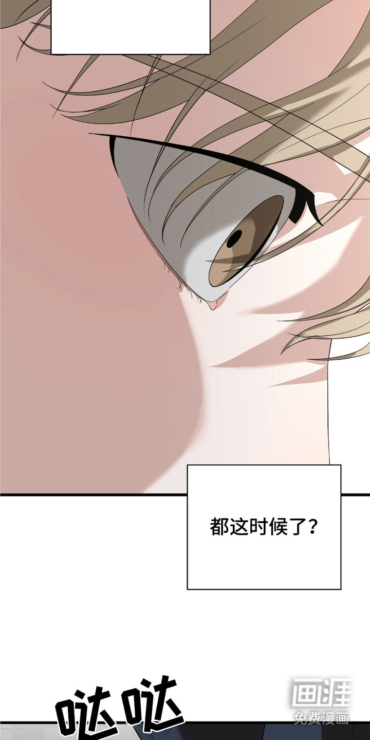 糖果契约第6话图