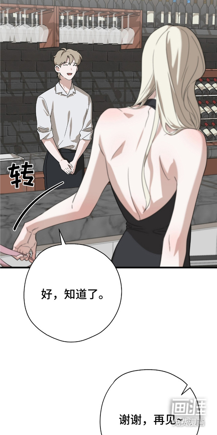 糖果契约第7话图