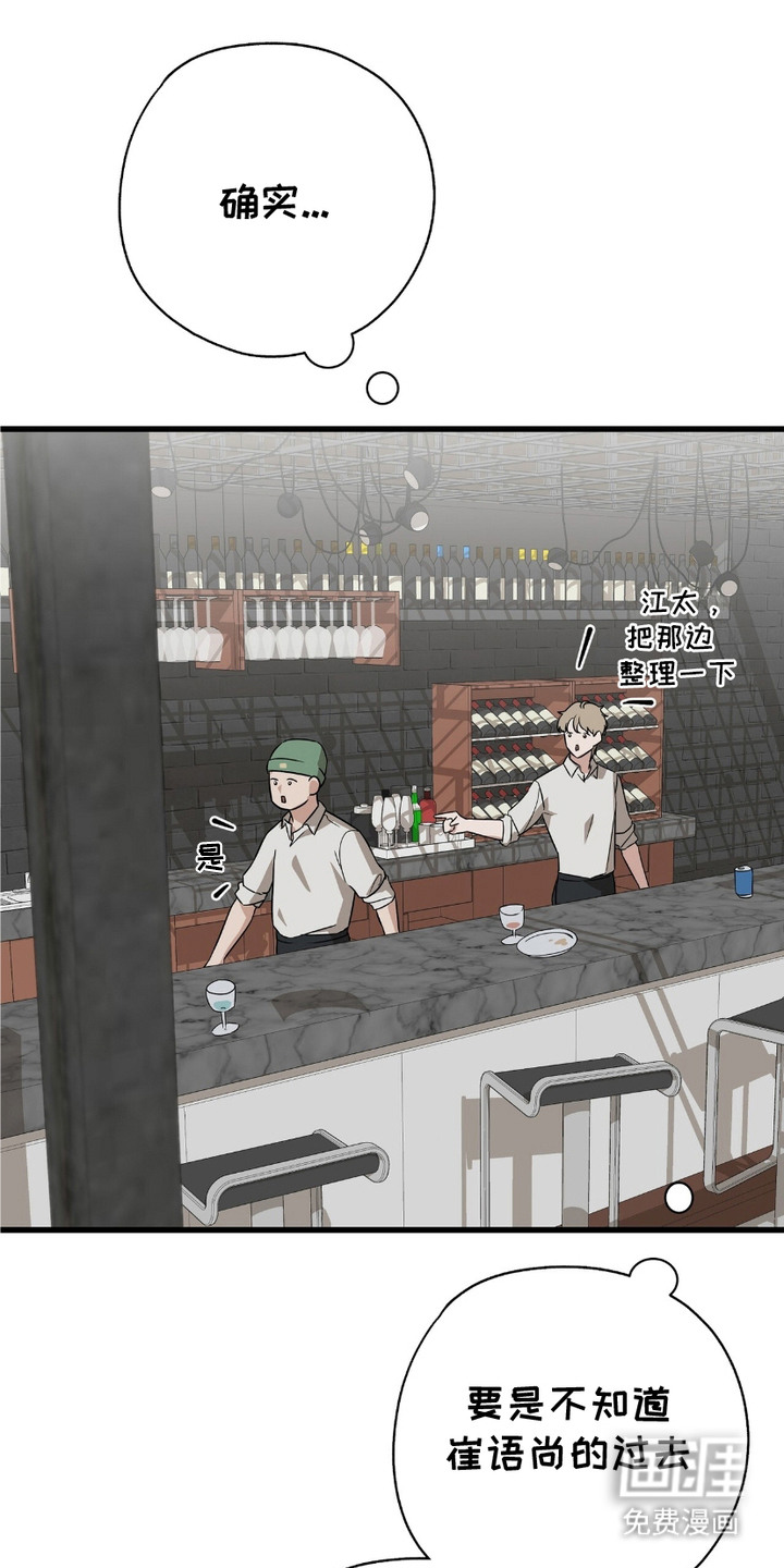 糖果契约第7话图