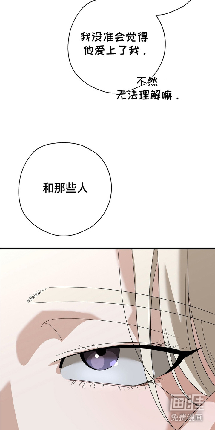 糖果契约第7话图