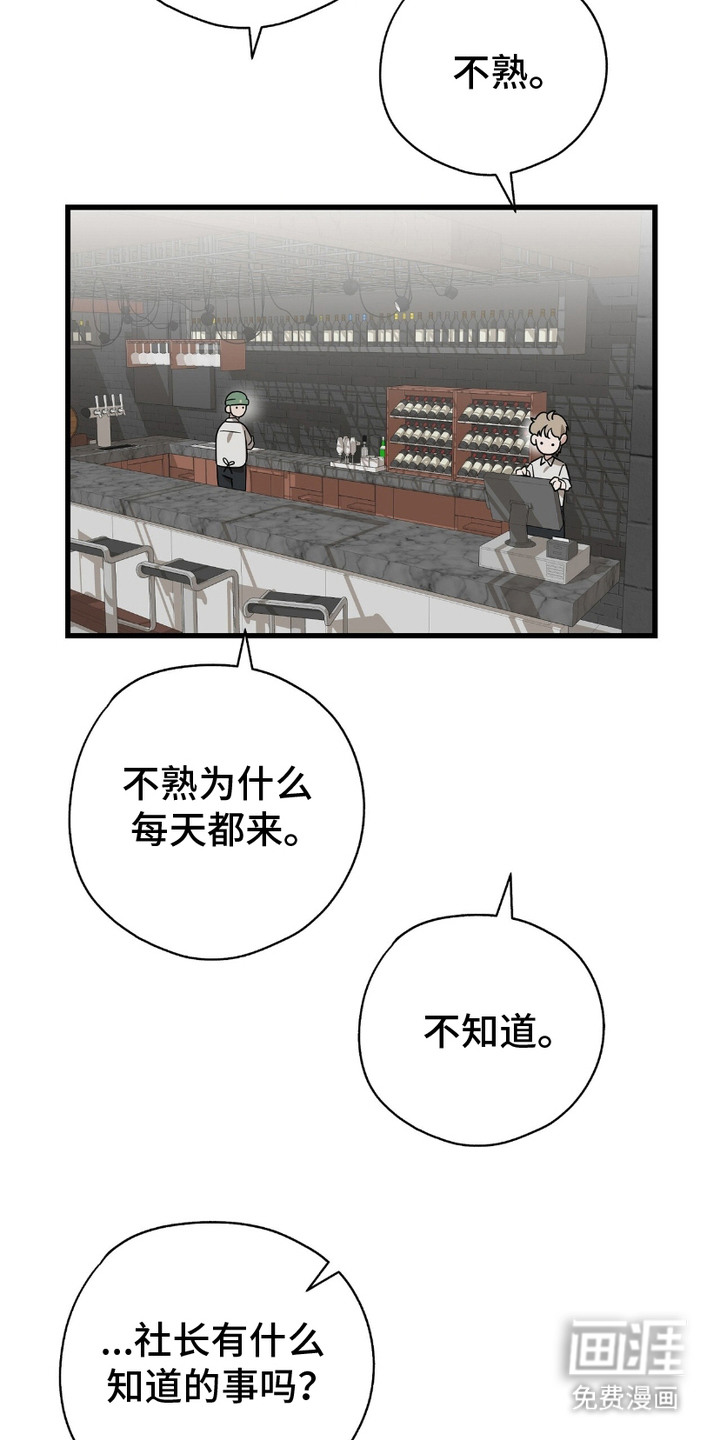 糖果契约第7话图