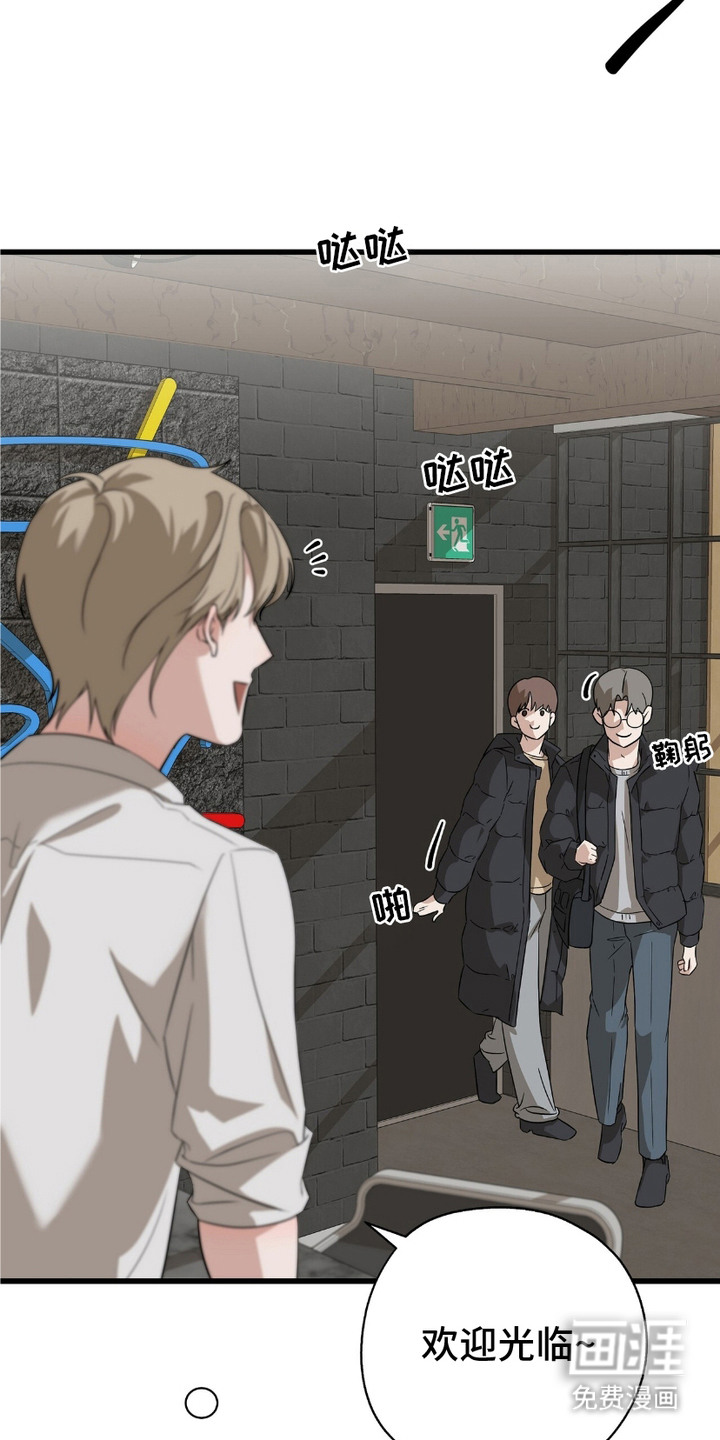 糖果契约第7话图