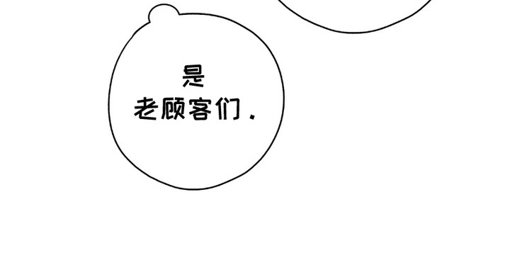 糖果契约第7话图