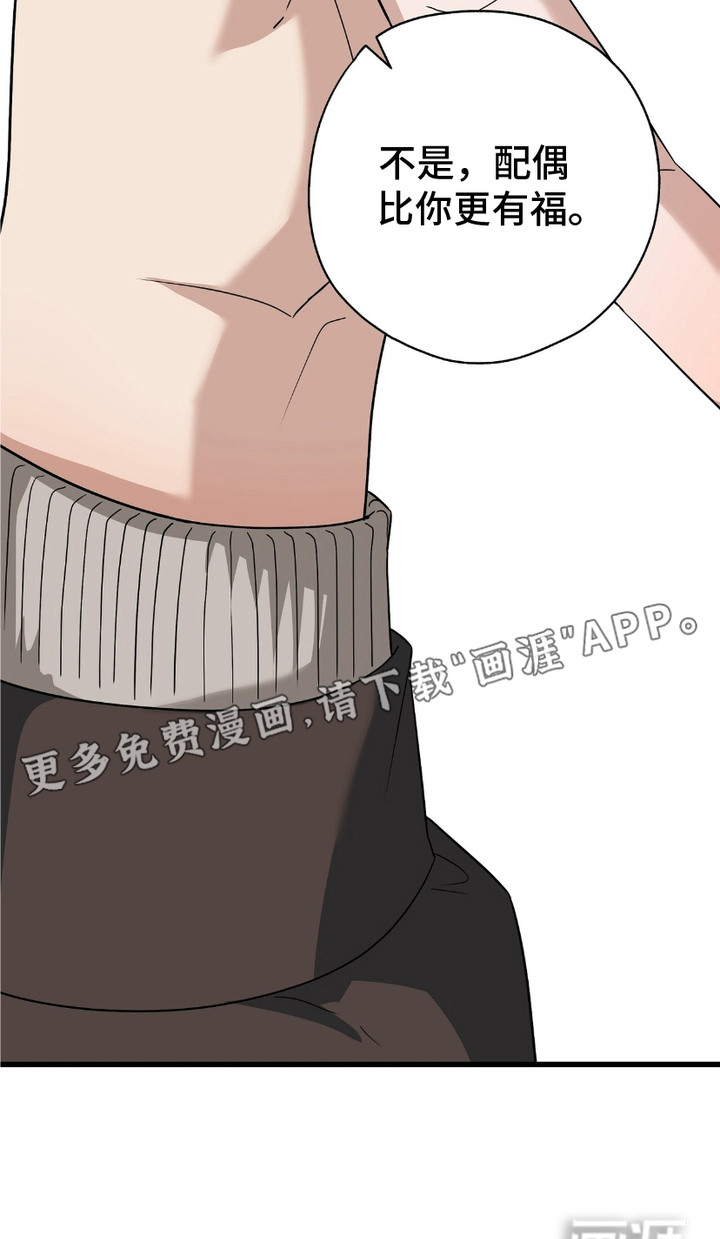 糖果契约第8话图