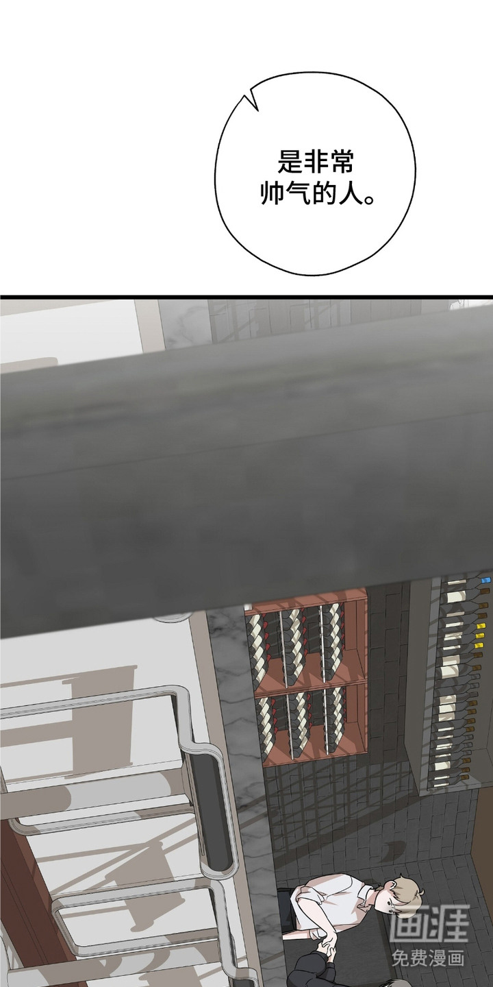 糖果契约第8话图