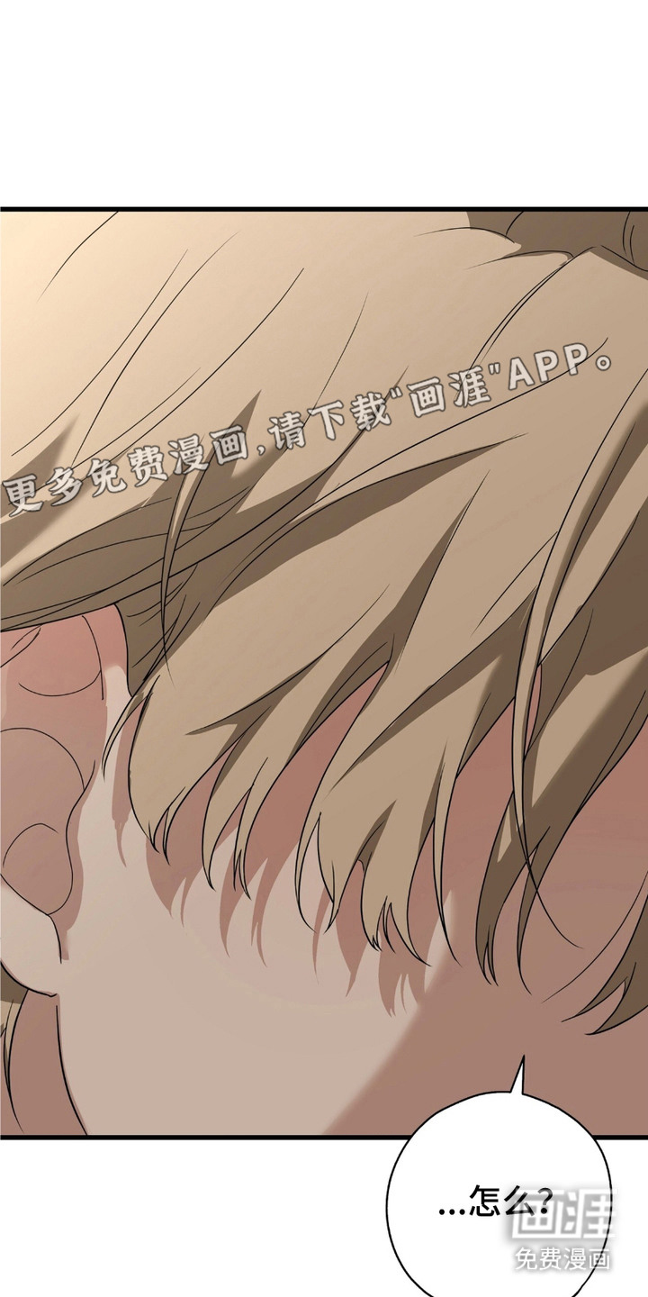 糖果契约第9话图