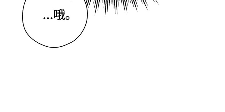 糖果契约第9话图