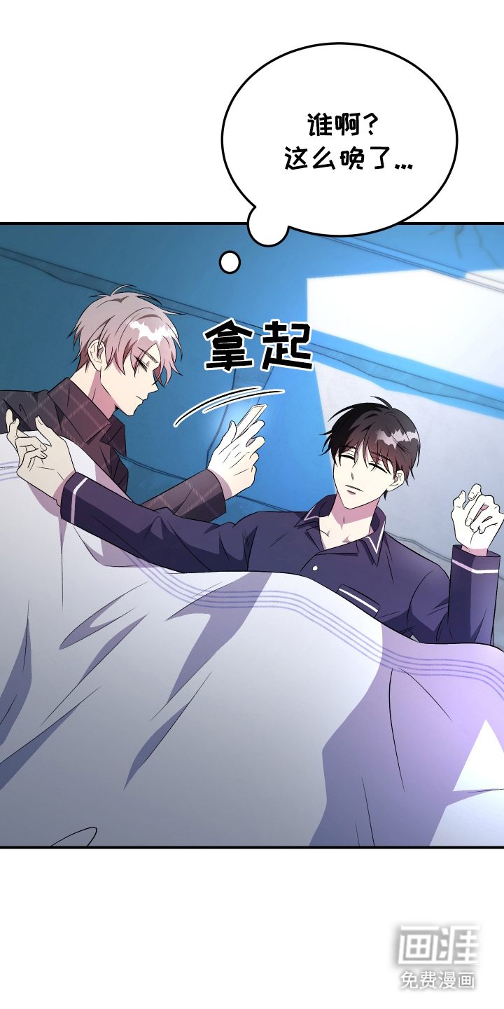 100天倒计时第10话图