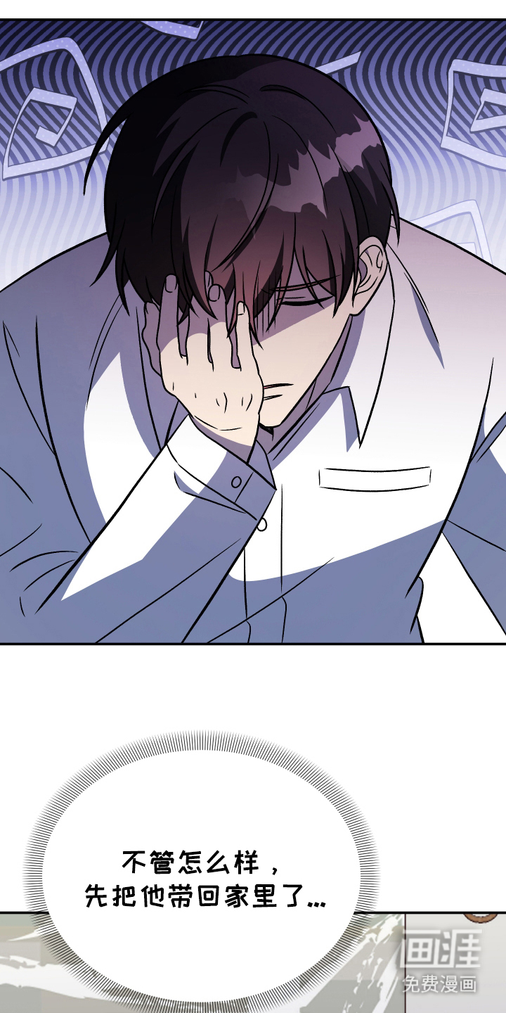 100天倒计时第2话图