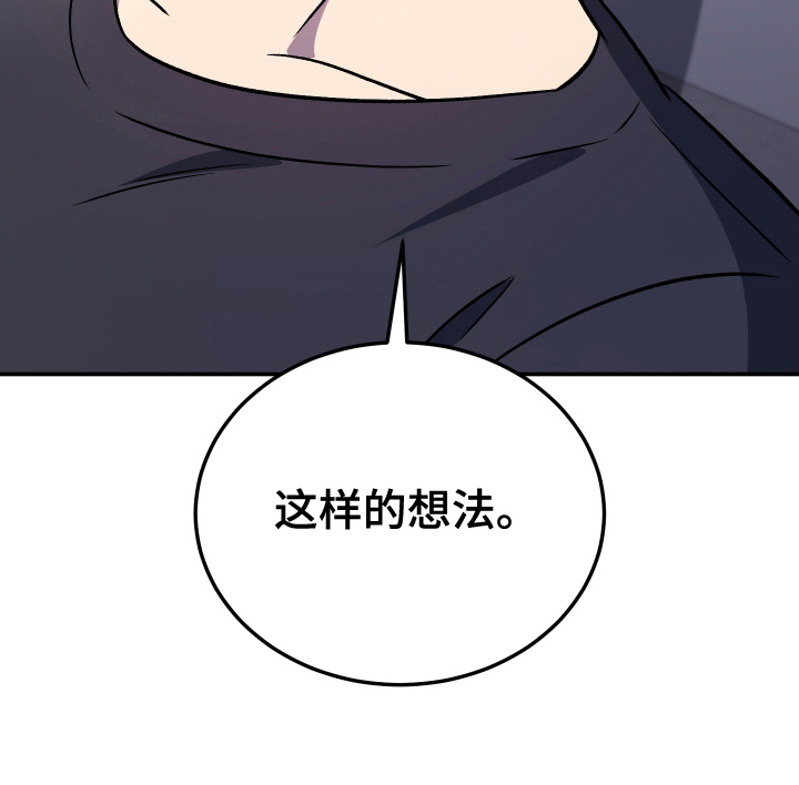 100天倒计时第2话图