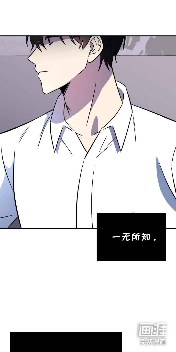 100天倒计时第3话图